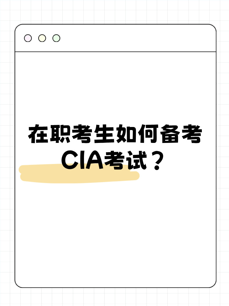 cia